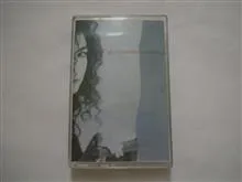نوار