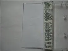 نوار
