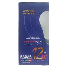لامپ