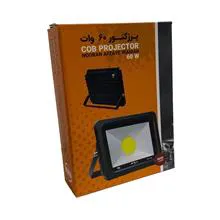 پروژکتور