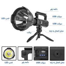 چراغ
