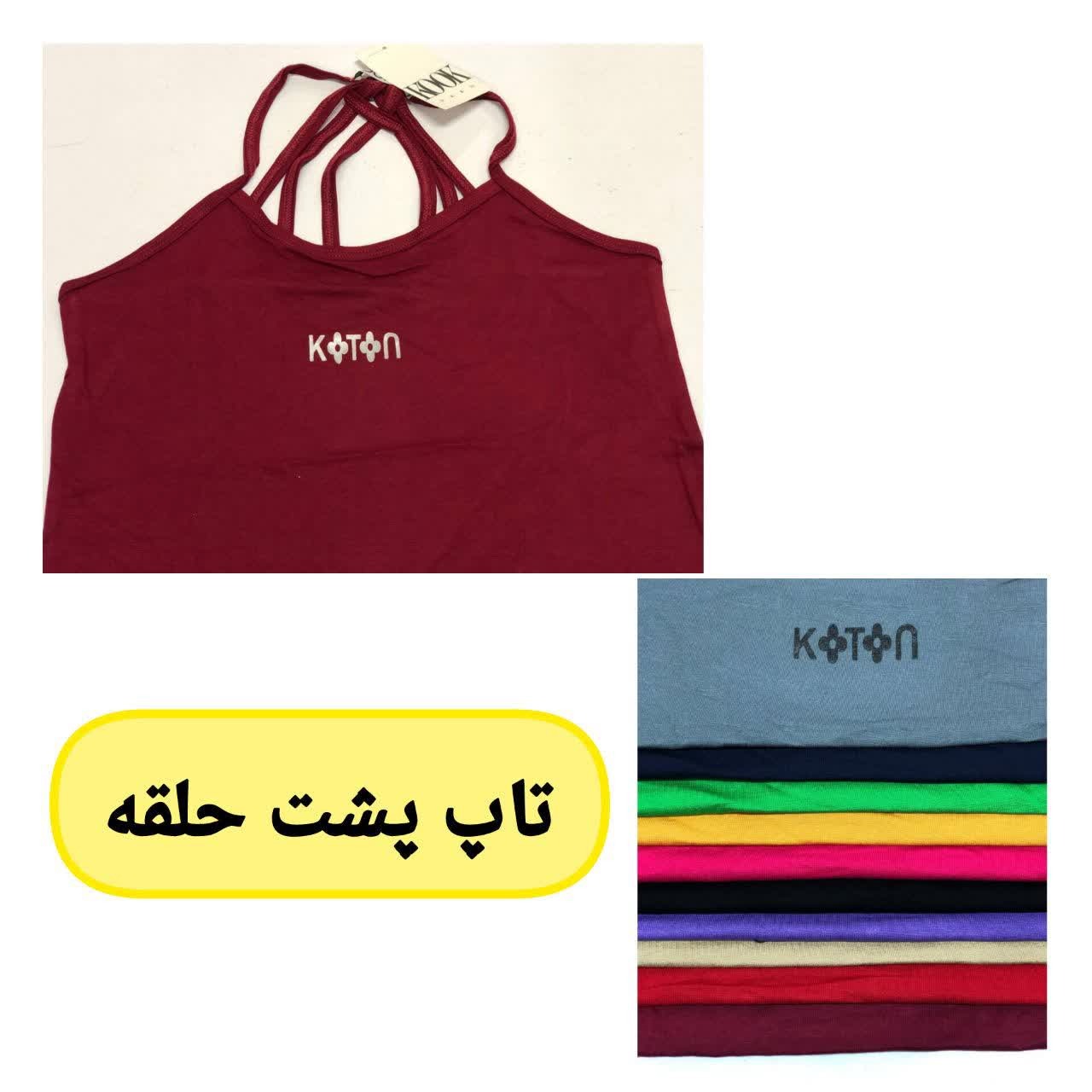 تاپ پشت حلقه زنانه tp28