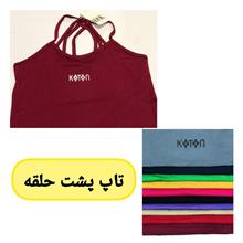 تاپ