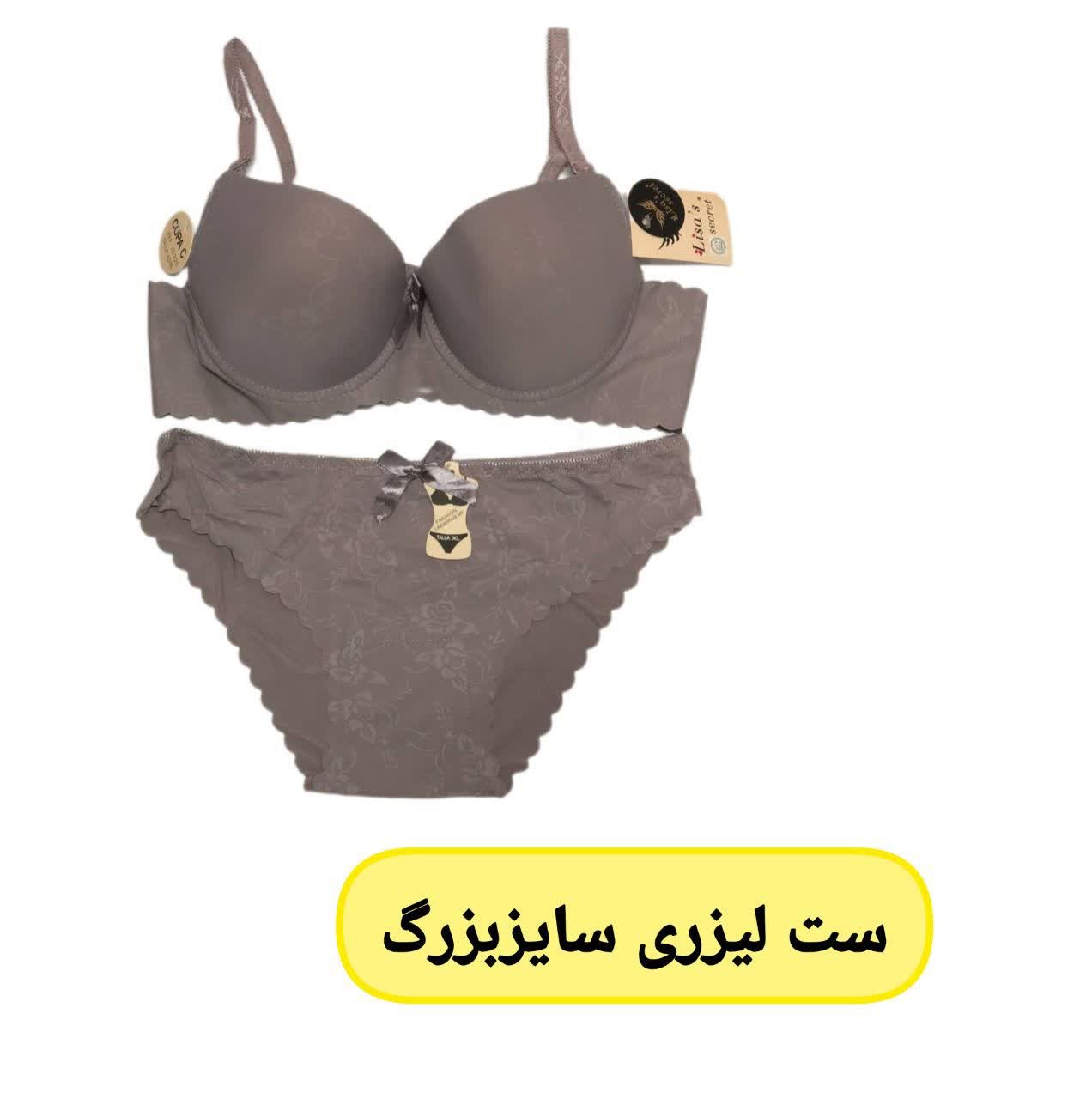 ست شورت و لباس زیر کاپدار سایزبزرگ st7t
