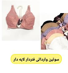لباس