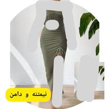 ست