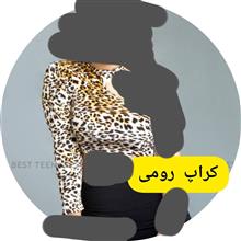کراپ