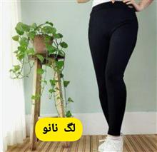 شلوار
