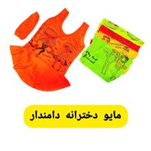 مایو