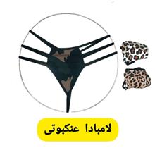 لباس
