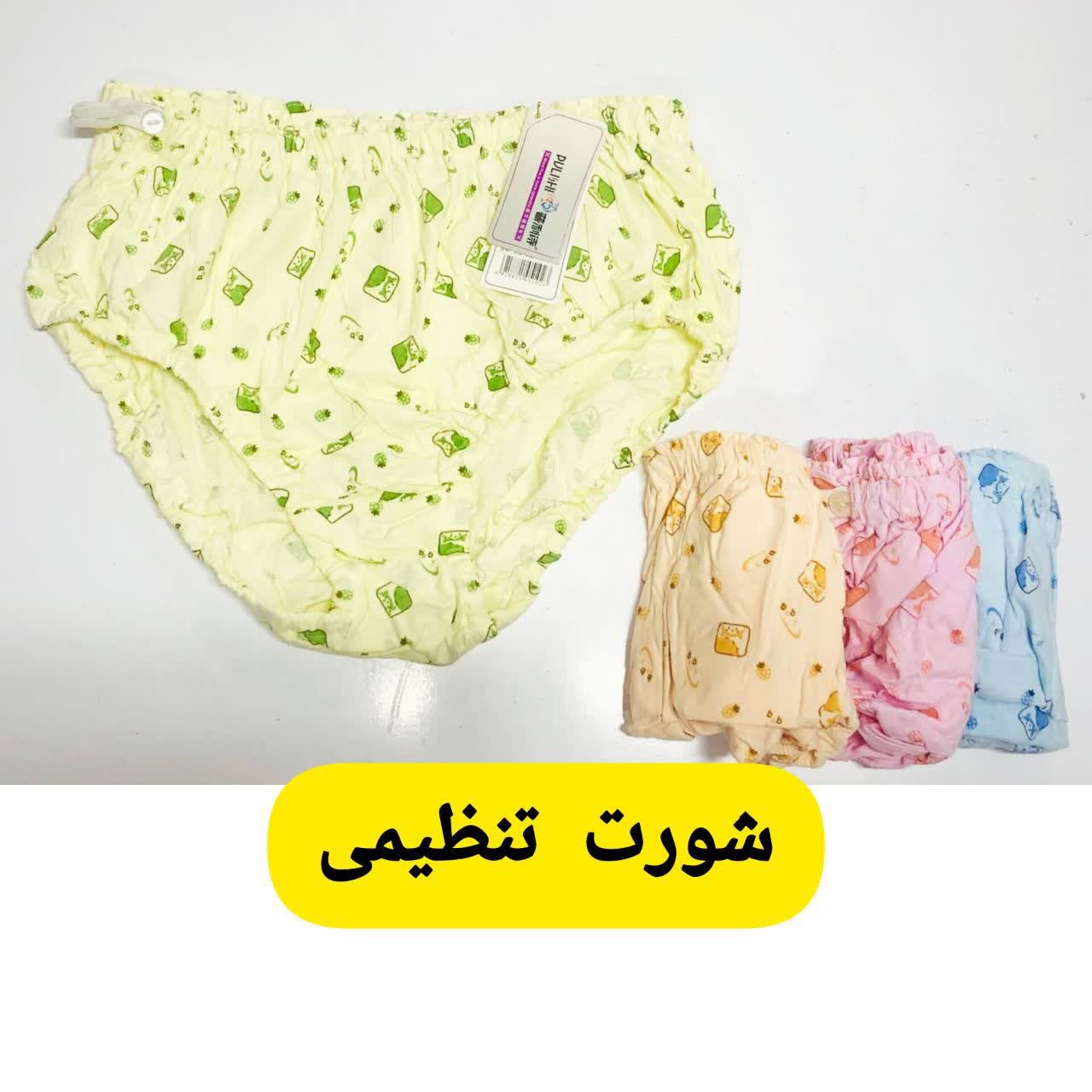 شورت نخی تنظیمی سایزبزرگ زنانه