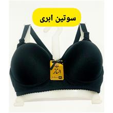 لباس