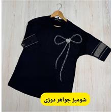شومیز