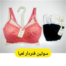 لباس