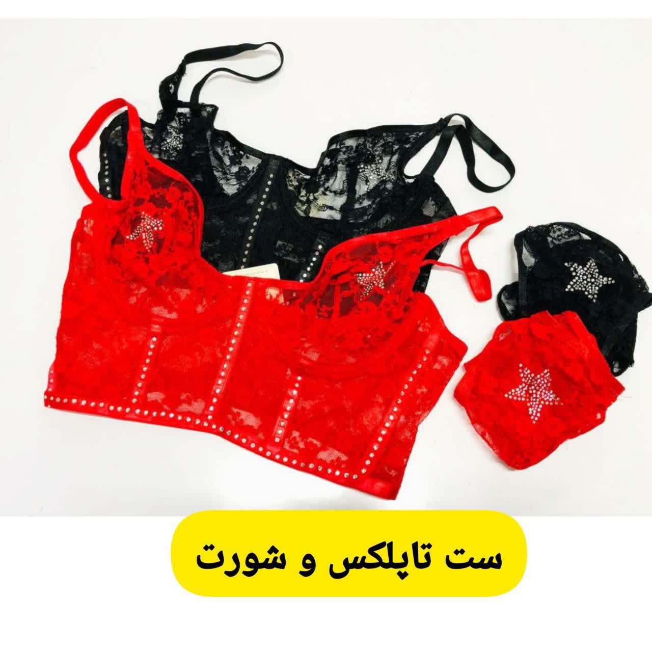 ست تاپلکس شورت و لباس زیر زنانه