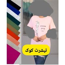 تیشرت