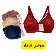 لباس