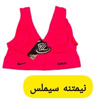 نیمتنه