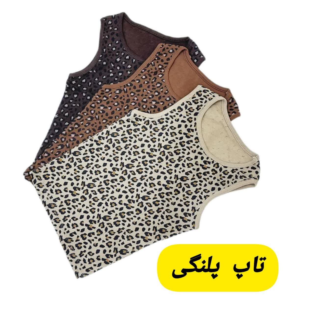 تاپ پلنگی زنانه tp2ie