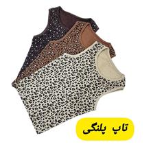 تاپ