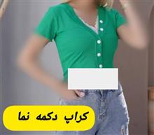 تیشرت
