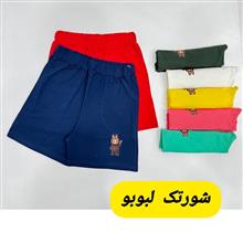 شلوارک