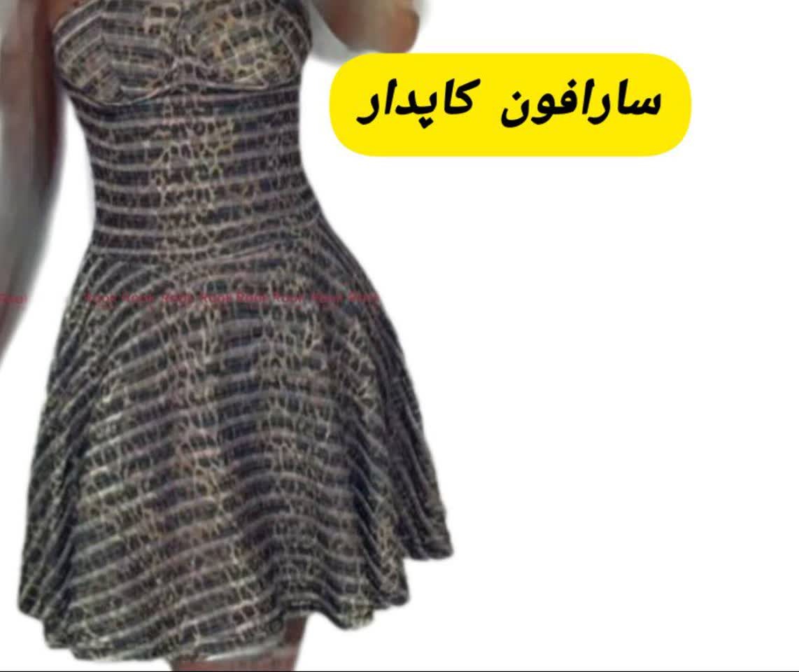 پیراهن یا سارافون کاپدار زنانه pr7t7
