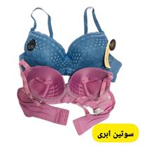 لباس