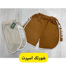شلوارک