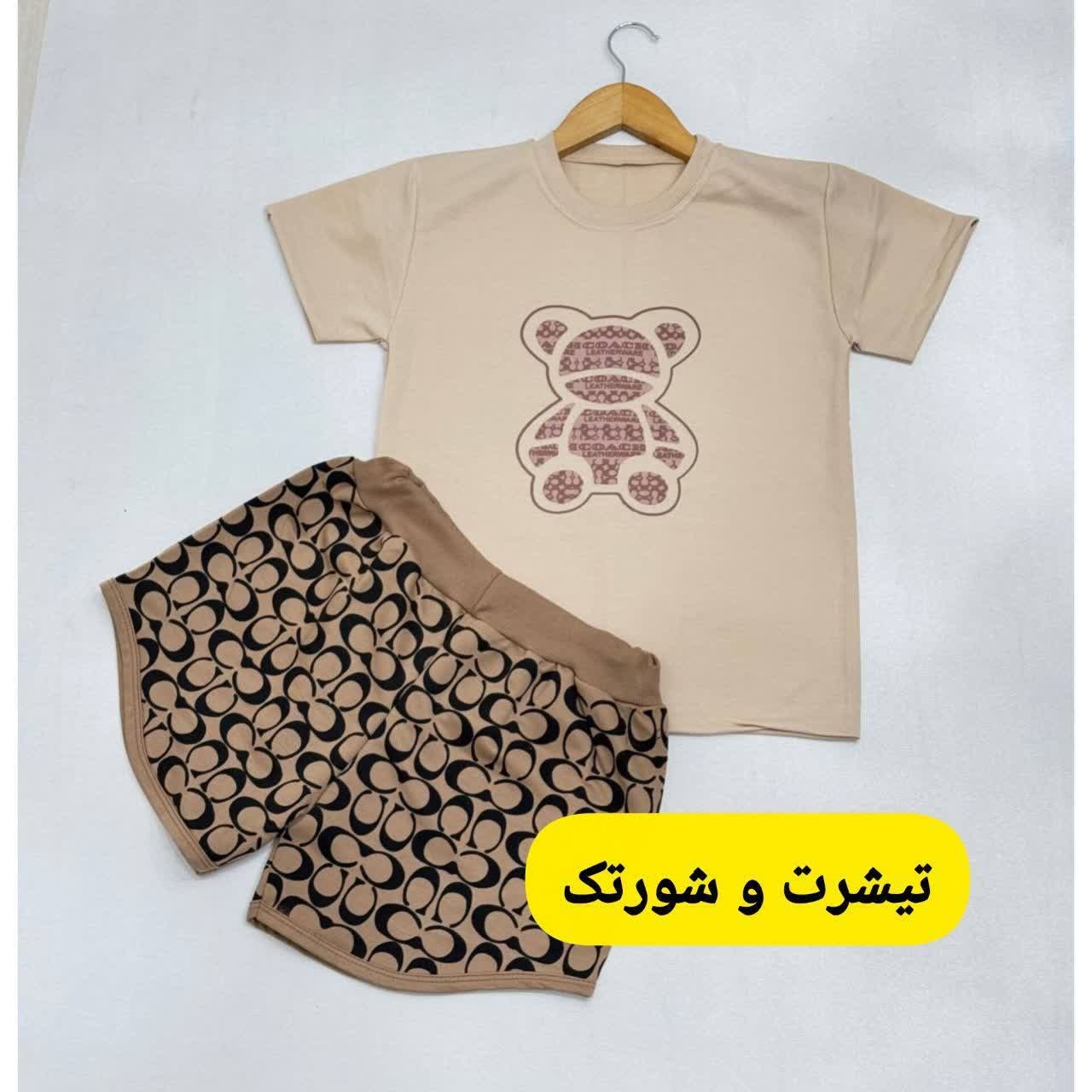 ست تیشرت شلوارک زنانه