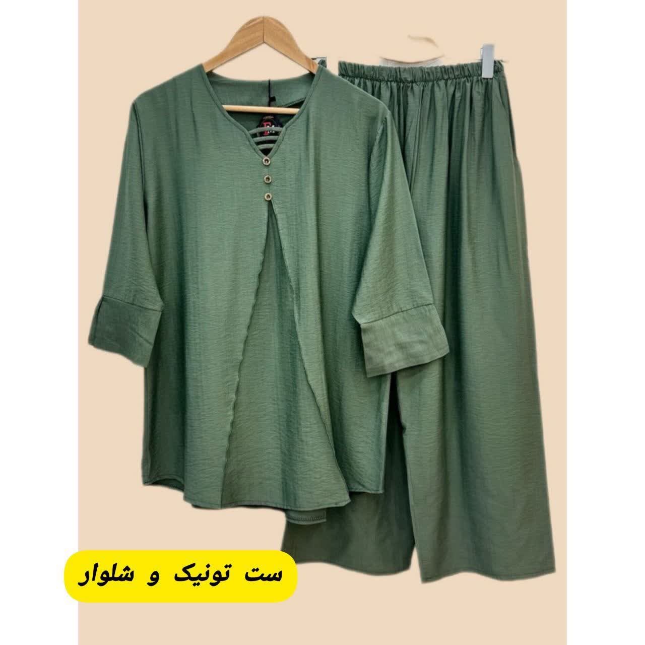 ست شومیز شلوار زنانه sh6ty