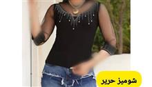 شومیز