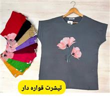 تیشرت