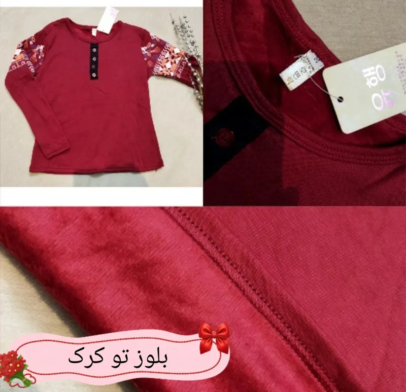 بلوز زنانه تو کرک bl7yy