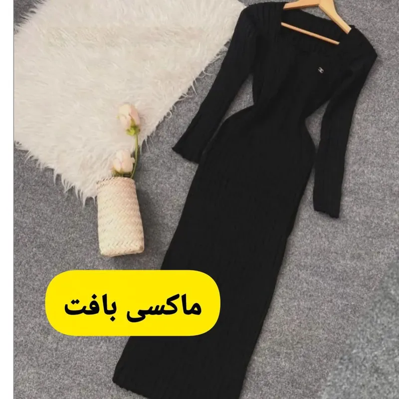 پیراهن ماکسی بافت زنانه