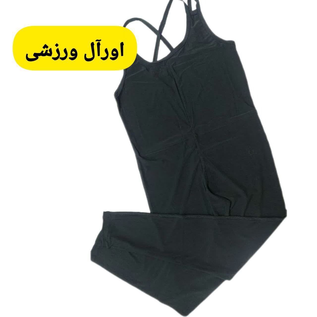 سرهمی یا اورال ورزشی زنانه