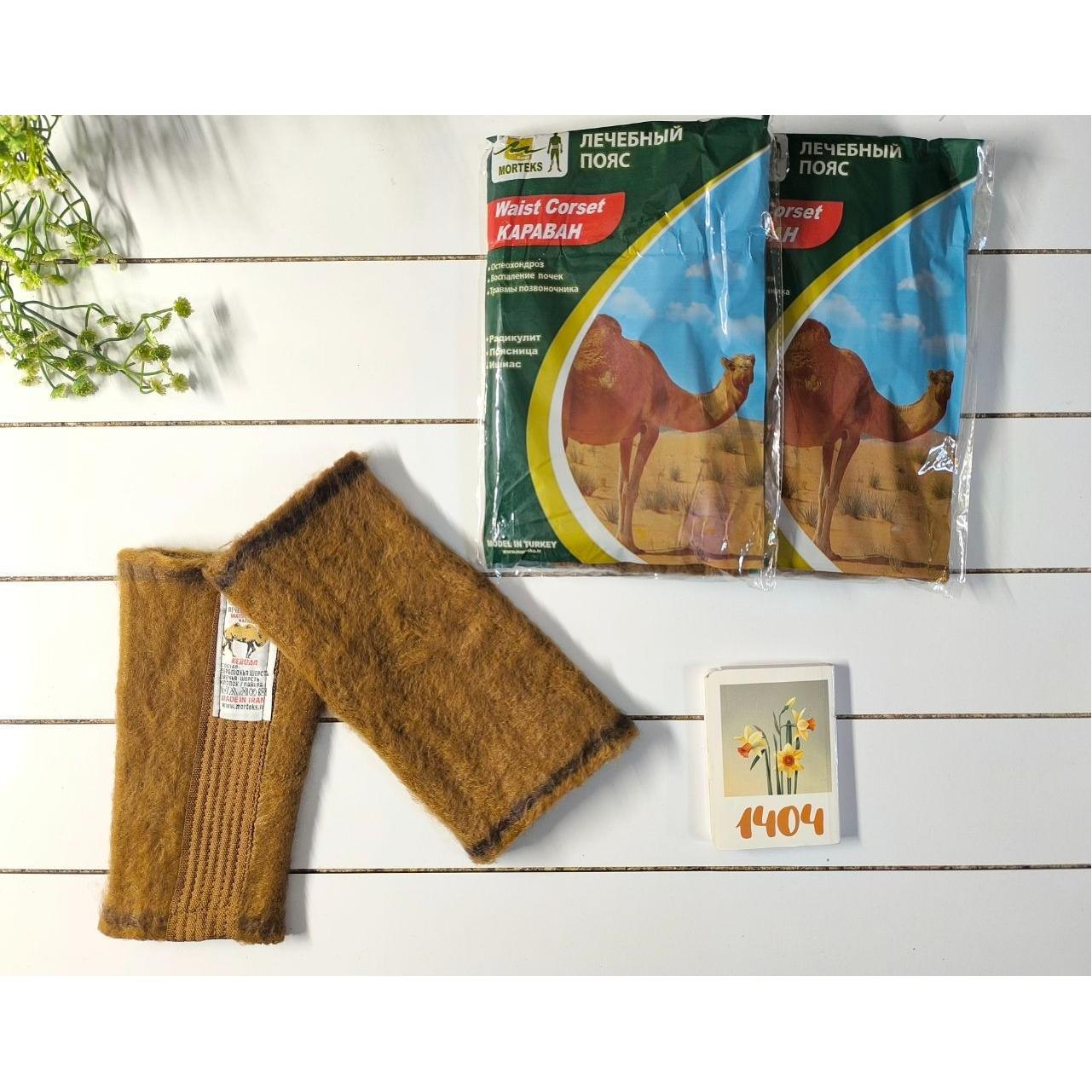 زانوبند شتری znb