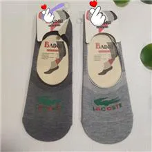 جوراب