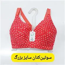لباس