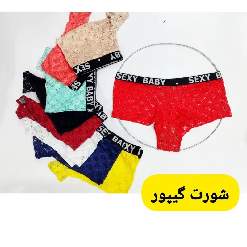 شورت گیپوری جنیفری زنانه