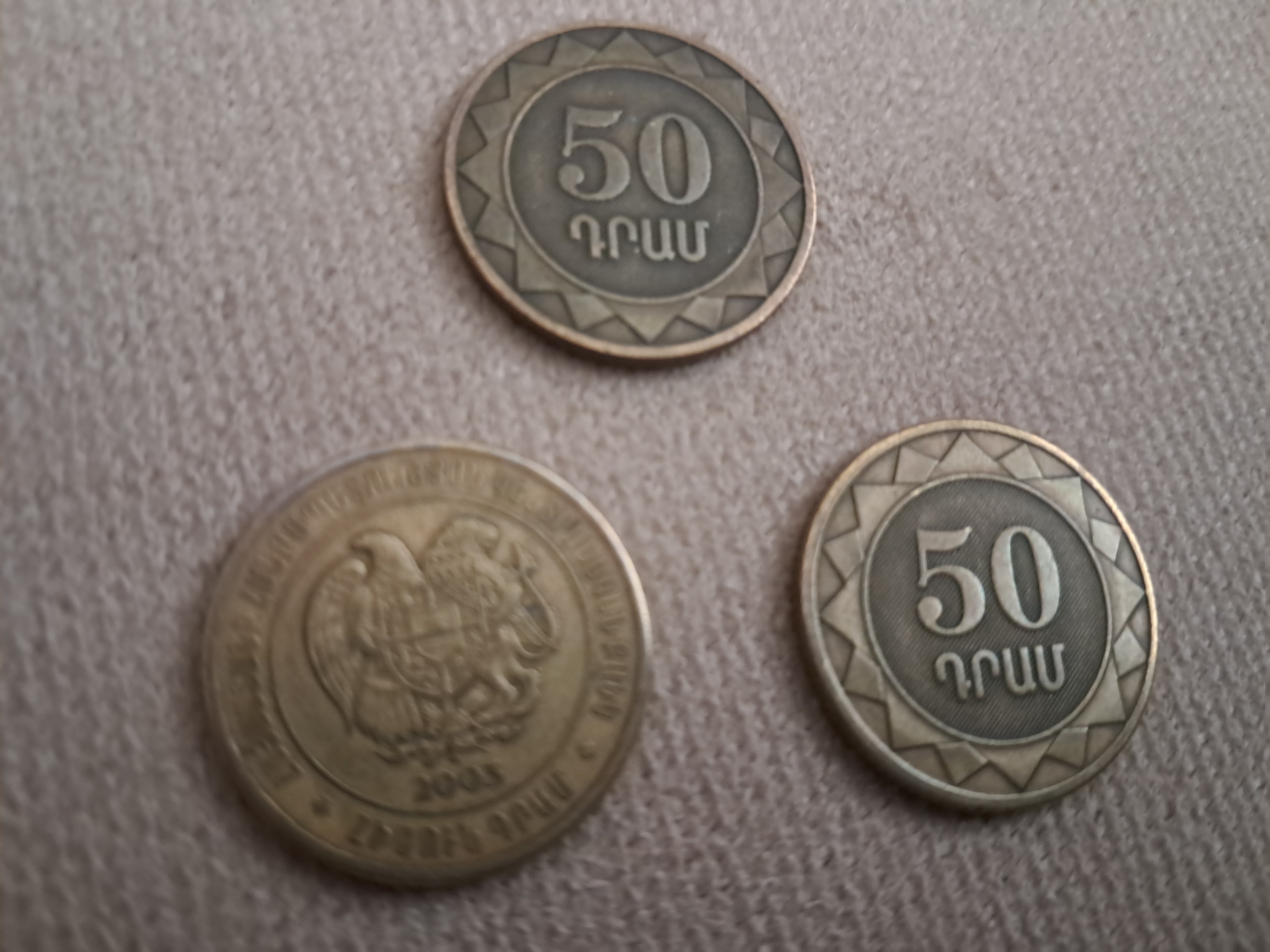سکه کمیاب و زیبا 50 درام ارمنستان