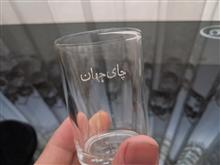 دو