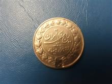 سکه