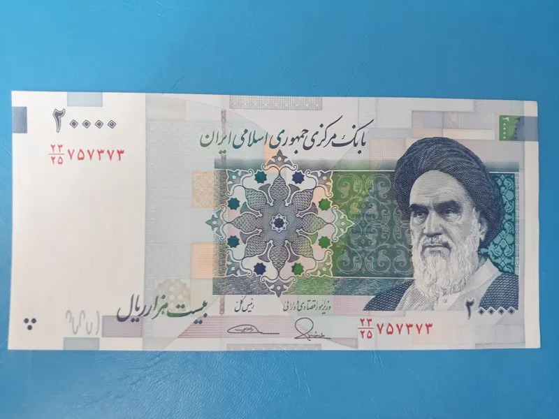 20000 ریال طیب نیا سیف شماره قشنگ پشت بادگیر