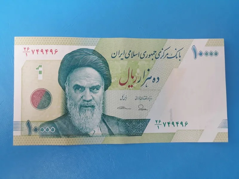 10000 ریال طیب نیا سیف شماره قشنگ (کسر یک)