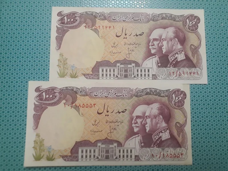 دو قطعه اسکناس پدر و پسر کمیاب و بسیار تمیز