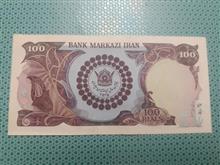 دو