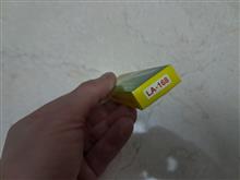 چاقو