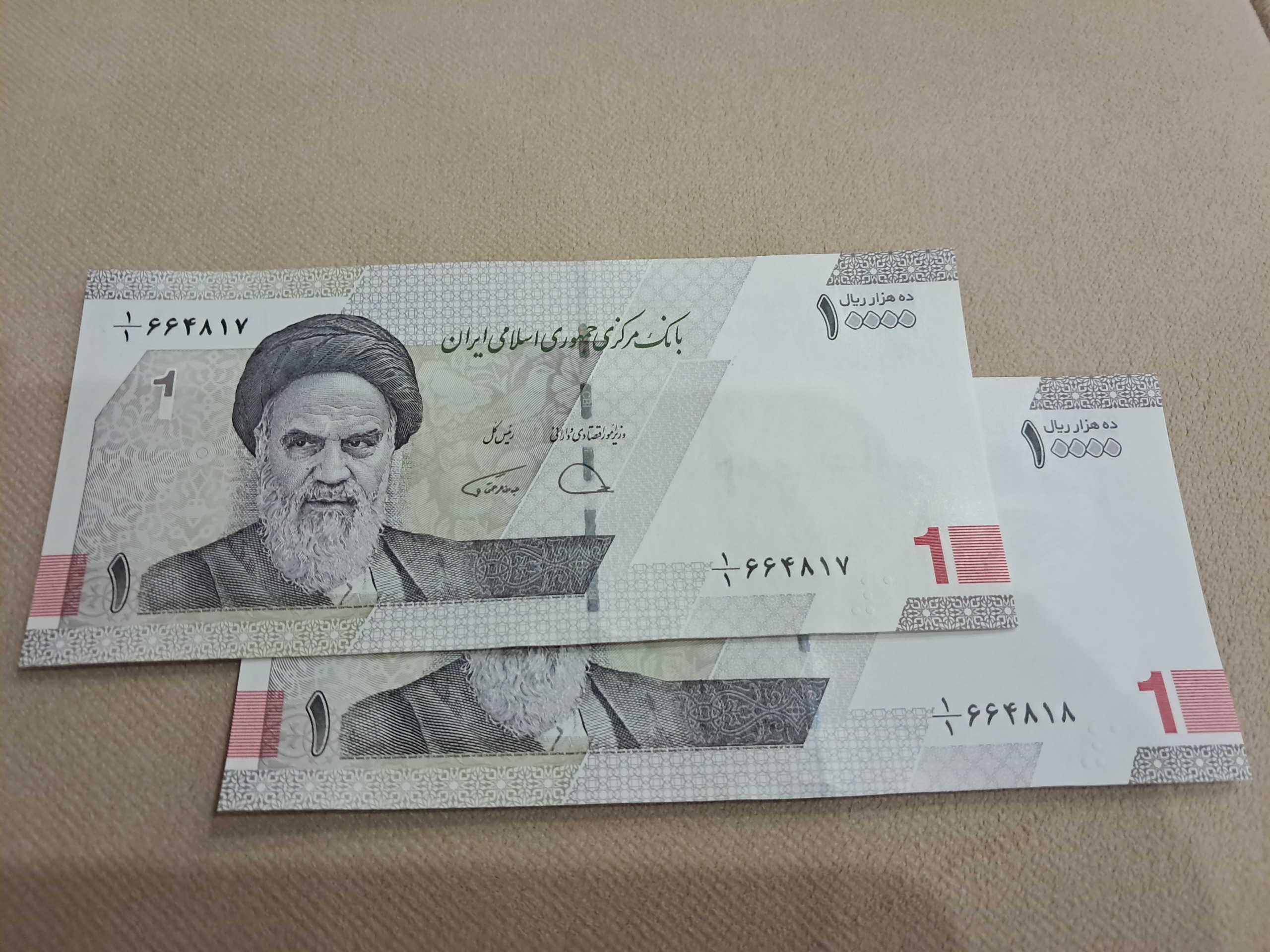 جفت اسکناس 10000 ریال دژپسند همتی یک یکم