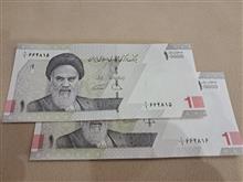 جفت